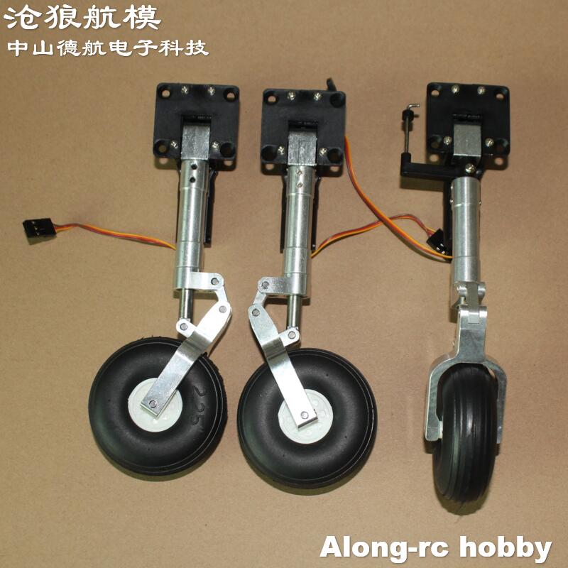 2,25' Set completo di carrello - Rc Hobby Land recensione e prezzo